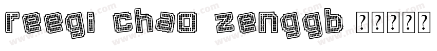 reegi chao zengGB字体转换